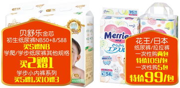 金馬碧雞店煥新開業(yè)，原BB店大牌促銷驚喜來襲，最低3.8折，紅包大獎(jiǎng)享不停！